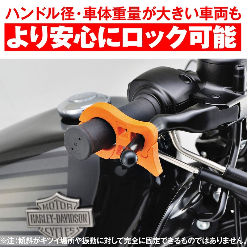 Daytona 97636 Motorcycle Front Brake Vice Lock, Orange, Simple Parking