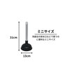 Nihon Clean Tech Rubber Cup, Handy with Case, Diameter 5.1