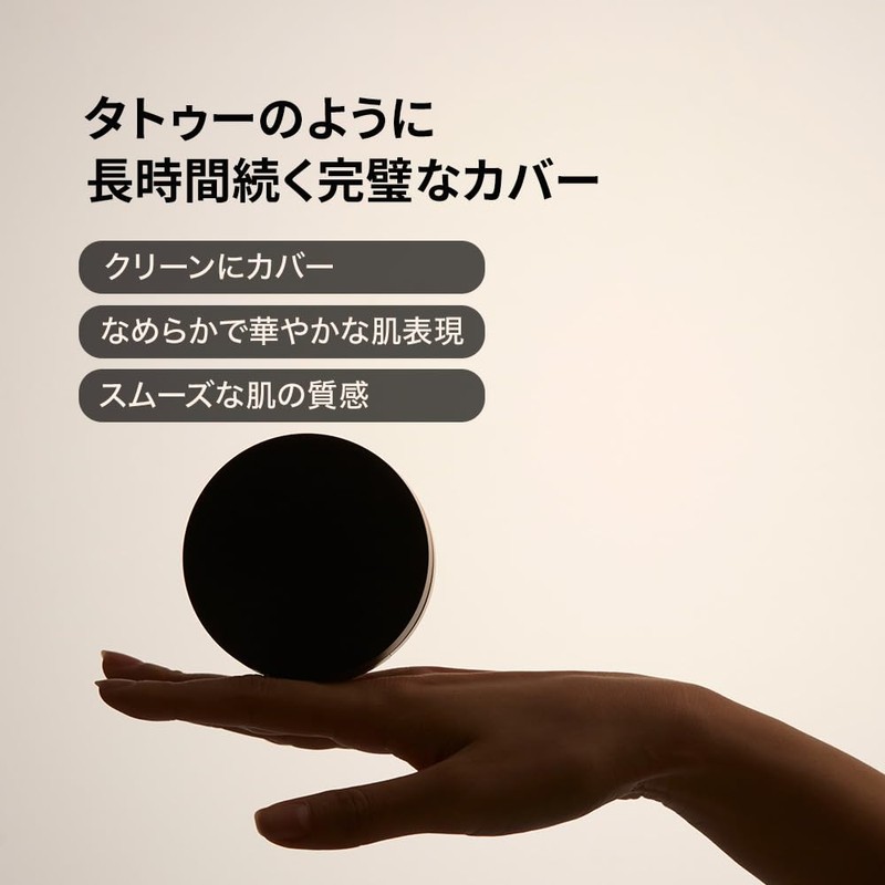 INGA Tattoo Cushion Fund 15g (22N Neutral Beige)