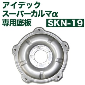 iDEC SKN-19 Soleplate for Super Karma