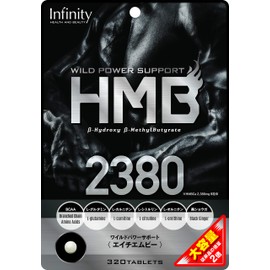 HMB 2380 HMB large capacity for about 40 days