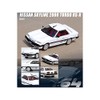 Inno Models IN64-R30-WHI 1/64 Skyline 2000 TURBO RS-X (DR30) White