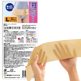 Ultra-thin, Chunky Pelvic Taping, Mesh Type, Pelvic Belt, Pelvic Correction, Prevents Stuffiness, Unisex, Easy Waist, Made in Japan, One-touch Tape, Thin, Tightening, Waist Supporter (Beige, L)