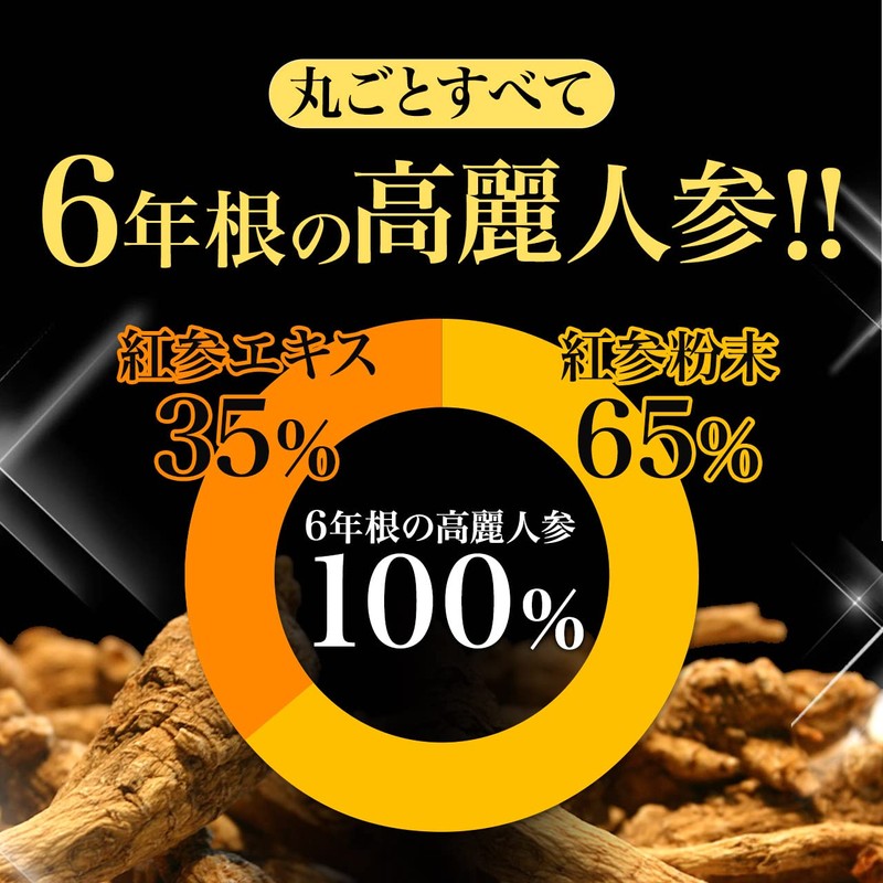 Korai Ginseng 6 Years Old Ginseng Ginseng Tablet GOLD (120