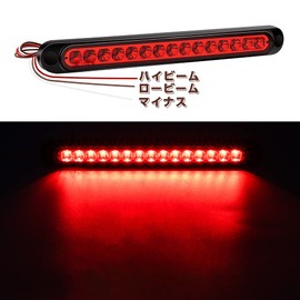 X-STYLE High Mount Stop Lamp, 12V, 24V, Red, High Brightness, 15-LED Car LED Stop Lamp, Brake Lamp, Tail Lamp, Tail Light, Auxiliary Brake, Electrical Decoration, Truck, Bus, Trailer, Universal, 1