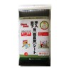 Hinomaru Binchotan Charcoal Sheet for Oshiiri Tatami Mat Set of 2