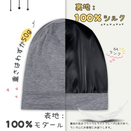 LULUSILK Night Cap, Silk Nightcap, Hat, Men's, Women's, 19 Momme 6A Silk, For Long Hair, Modal, Beautiful Hair, Friction Reducing, Scalp Moisturizing, Luster Hair, For Sleeping, Postpartum, Size