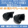 Sakurai HT-89SR Promark Baseball Toss Machine Batting Trainer Toss Face-to-Face