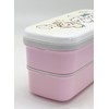 OSK PW 28 Chiikawa Lunch Box with Compartments