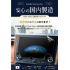 ClearView 40 Series Alphard Vellfire Shift Panel LCD Protective Film