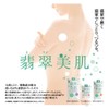 翡翠美肌(ひすいびはだ)タオル【フット用ミトン】 タオル寸法 115×95(mm)