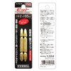 Vessel GM142065 Gold Double Sided Bit + 2 x 65