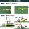 Tabata R-2.5 GV0142 Golf Putter Mat, 6.6 ft (2.5 m),