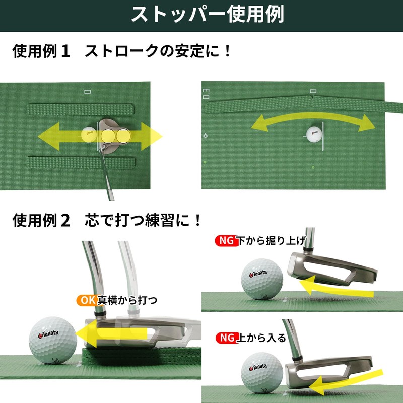 Tabata R-2.5 GV0142 Golf Putter Mat, 6.6 ft (2.5 m),