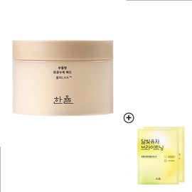 HANYUL Chestnut Shell Pads 210ml (50+20 Pads)
