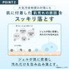 Pure Cleansing Clear a Large
