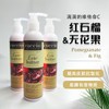 Cuccio Butter Lyte - Pomegranate & Fig (U.S Products) Body