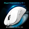 VGN Dragonfly F1 Pro Max White Wireless Gaming Mouse, Lightweight,