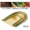 Strainer Body Bamboo 箕 No. 30 Dry, Vegetables, Spend Dishwasher