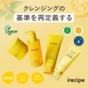 IRECIPE Ceramide Yuzu Weak Acidity Foam Face Wash | Hypoallergenic