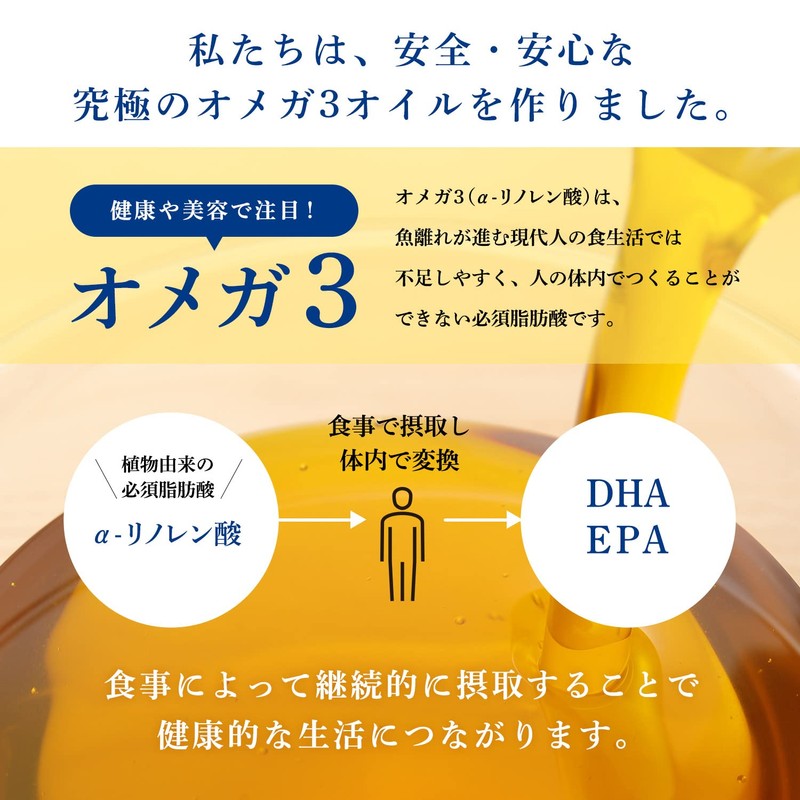 Omega Farmers OilDO Omega 3 Hokkaido Flaxseed Oil 3.9 oz