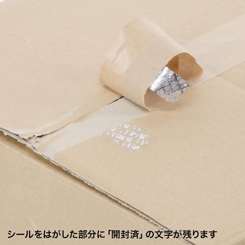 Sanwa Supply LB-SL2N Security Seal (8 Sides)