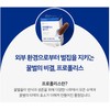 BL Healthcare Chong Kun Dang Health Propolis Plus 60 capsules,