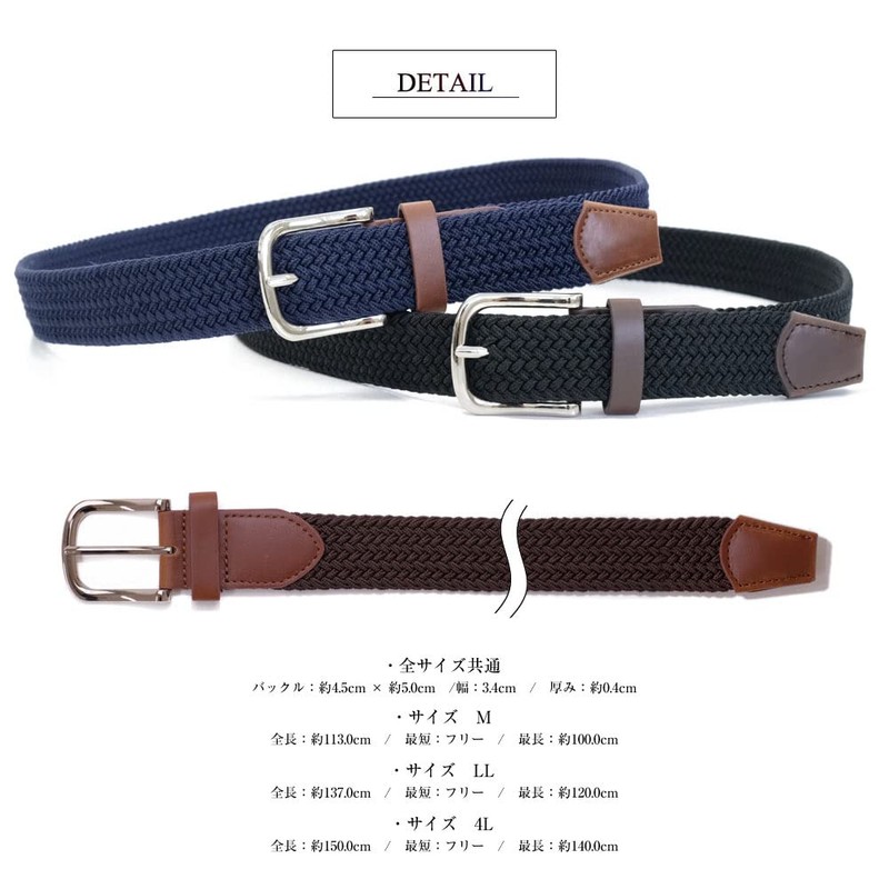 BEEL Band, Elastic Mesh Belt, Elastic Belt, Men's, Women's, Business,