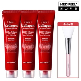 MediPeel Instant Pore Elasticity Lifting Red Lacto Collagen Wrapping Mask 70ml 3+ / 메디필 즉각 모공 탄력 리프팅 레드락토 콜라겐 랩핑 마스크 70ml 3 + 브