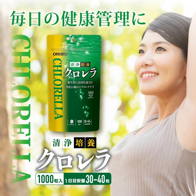 Orihiro Purifying Culture Chlorella, 1000 Tablets