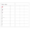 Daigo E1174 2026 Planner, Apoint, Weekly Planner, 1 Week Starts