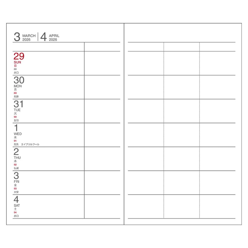 Daigo E1174 2026 Planner, Apoint, Weekly Planner, 1 Week Starts