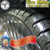 Quality Chemical Ultra Tire Shine Solvent-Based Tire Dressing / 1