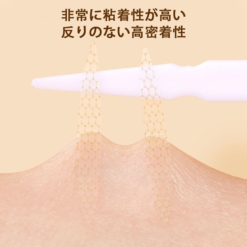 DayaEmmoTQ Double Eyelid Tape - Ultra Fine Nude Natural Low
