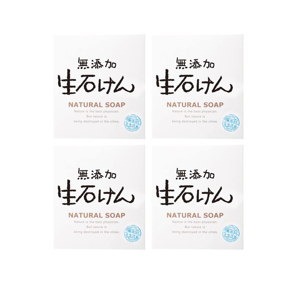 Additive-free Seikatsu Additive-Free Fresh Soap, 2.8 oz (80 g), Set of 4, Solid Soap, Made in Japan, Additive-Free Raw Soap, Set of 4
