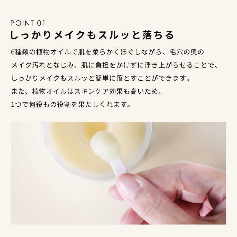 MUQURU Clear Cleansing Balm, 2.8 oz (80 g), Yeast, Amino