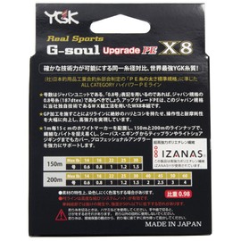 Braid YGK G-Soul X8 Upgrade PE 150 M, 16lbs 0.8PE