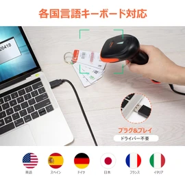 Tera 3106-2 Barcode Reader, 1-Dimensional, Laser, Wired, Fast Reading, Lightweight, Barcode Scanner, Compatible with Windows, USB, Japanese Instruction Manual