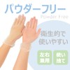 Alfor International Large Natural Powder Free Vinyl Gloves, 100 Pieces,