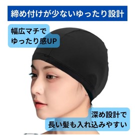 ShotR Swim Cap, Swimming Cap, Swimming Cap, Men's, Women's, Unisex, Adult, Large, Large Size, Students, One Size Fits Most, 21.7 - 26.0 inches (55 - 66 cm), Black