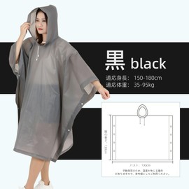 EnjoIt G5053 Disposable Raincoat, Rain Poncho, Environmentally Friendly, EVA Material, Work or School, Unisex, One Size, Lightweight, Durable, Rainy Season Protection, Bicycle, Biking, Fishing