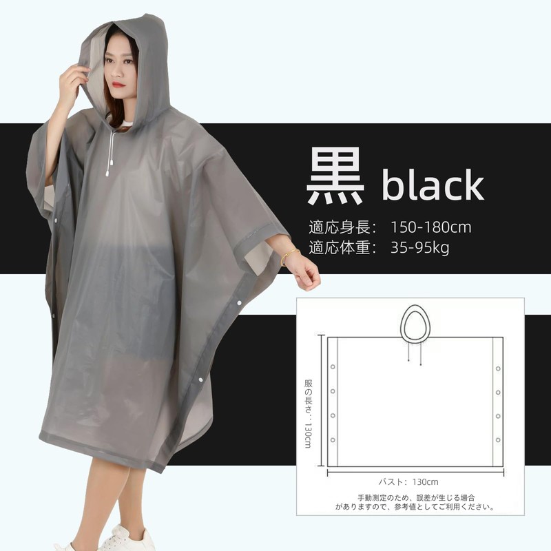 EnjoIt G5053 Disposable Raincoat, Rain Poncho, Environmentally Friendly, EVA Material,