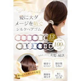 Silk Hair Rubber [100% Natural Silk, No Traces, 13 Colors Available] Silk Scrunchy Silk Hair Rubber Hair Elastic Silk Rubber Hair Rubber Hair Rubber Non-marking Hair Rubber Adult Black Fashionable