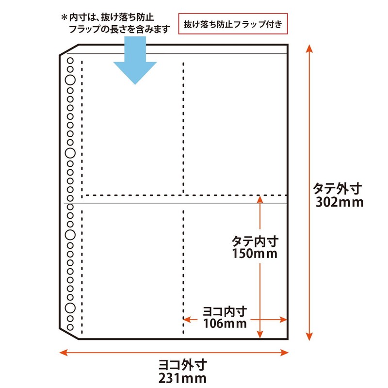 Plus Refill, Pocket Refill A4