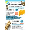 【集中力 セロトニン 学習 やる気 冷静な毎日 サプリ】キロン COOL SWITCH イチョウ葉 120mg
