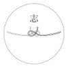 Made in Tantan Spirited Seal Round Shape 1.6 inches (40