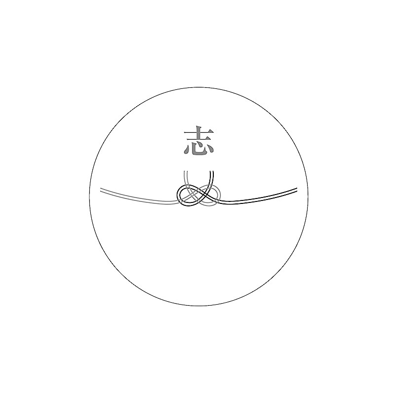 Made in Tantan Spirited Seal Round Shape 1.6 inches (40