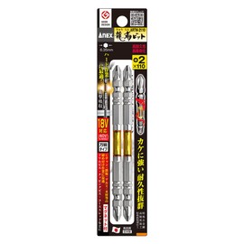 ANEX ARTM-2110 Ryutsu Bit, Double-Ended +2 x 110, Set of 2