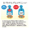プロテオグリカン配合 スーパープロテオグリカン 90粒 30日分 ３粒当たりプロテオグリカン9.6mg、Nアセチルグルコサミン180mg、MSM、西洋シロヤナギエキ配合 節々が気になったら PG推進協議会認証商品