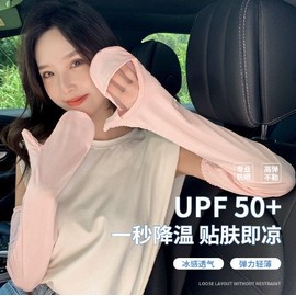 Women's Golf Arm Sleeves Summer Nylon High Quality Ice Sleeves Solid Color Fashion Skin-Friendly UV Protection Free Size/Light Gray 15ea